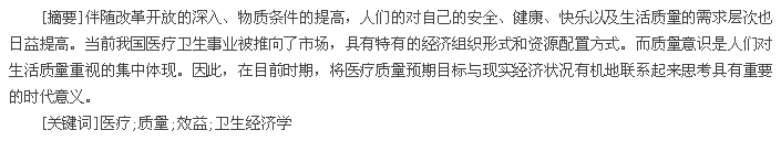 摘要