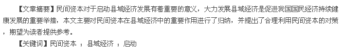 摘要