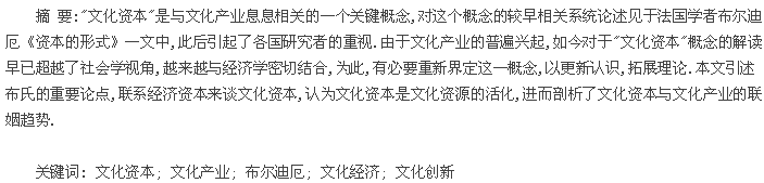 摘要