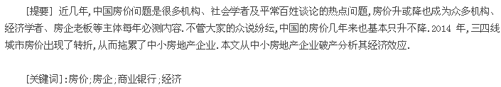 摘要