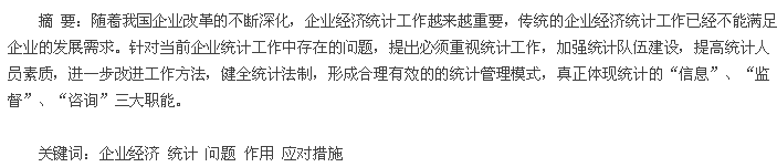 摘要