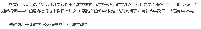 摘要