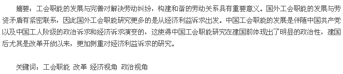 摘要