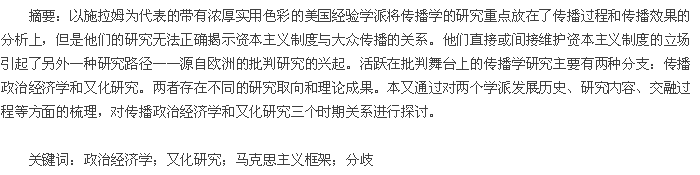 摘要