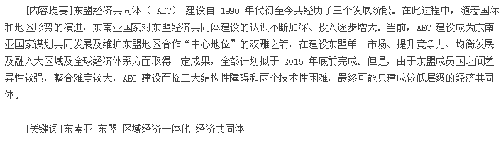 摘要
