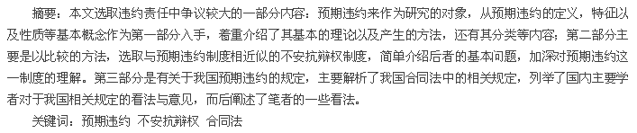 摘要