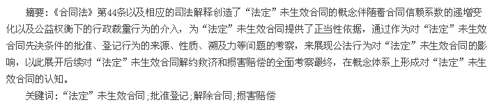 摘要