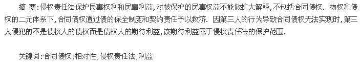 摘要