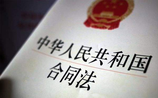 电子合同法律效力与存在的不足