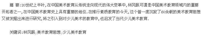 摘要