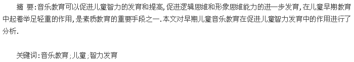 摘要