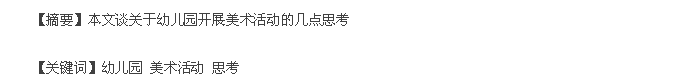 摘要