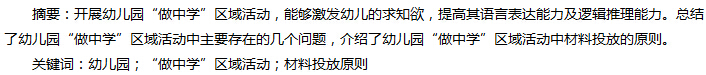 摘要
