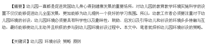 摘要