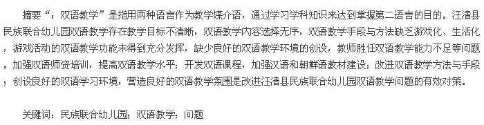 摘要