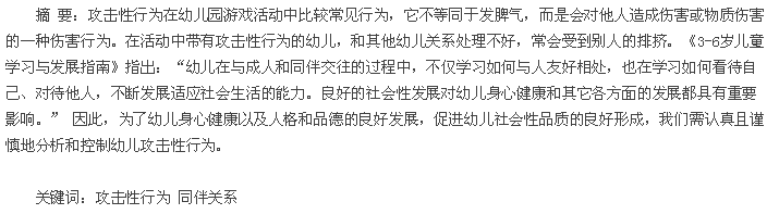 摘要