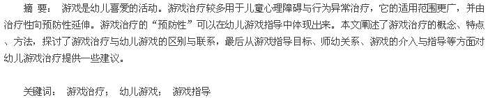 摘要