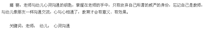 摘要