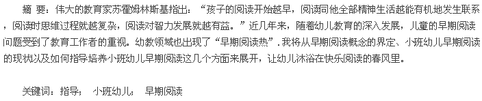 摘要