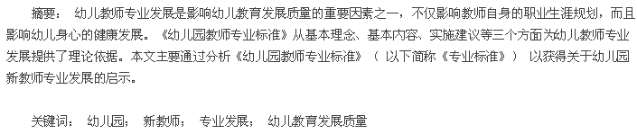 摘要