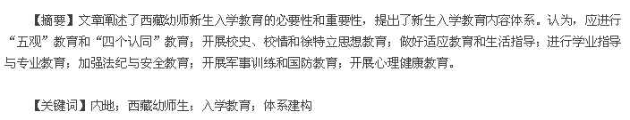 摘要