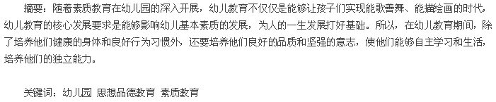 摘要