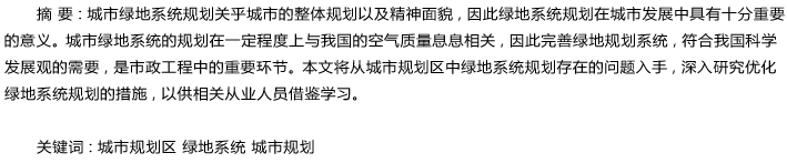 摘要 摘要