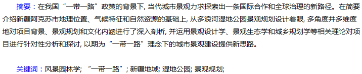 摘要