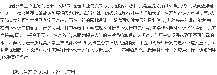 摘要