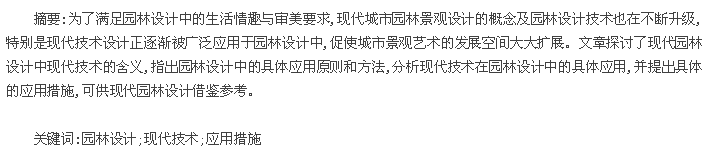 摘要