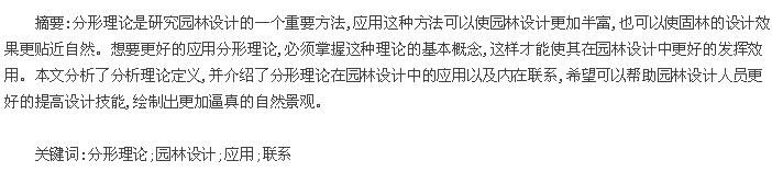 摘要