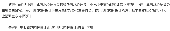 摘要
