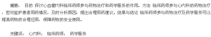 摘要