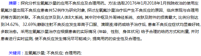 摘要