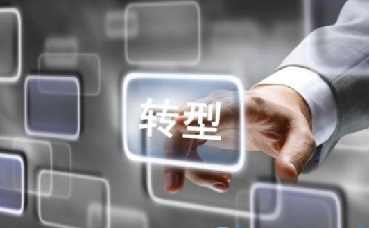 科技企业在市场转型下的财务战略探析