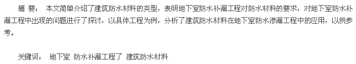 摘要