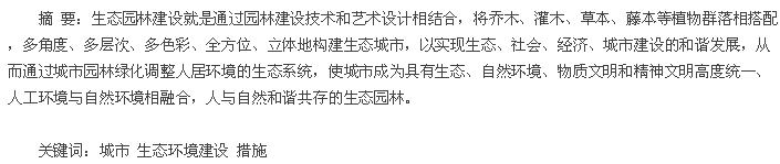 摘要