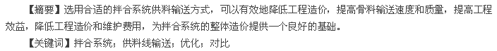 摘要