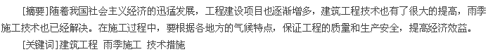 摘要
