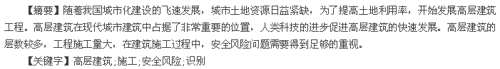 摘要