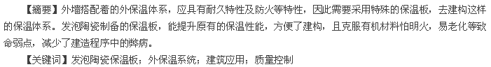 摘要