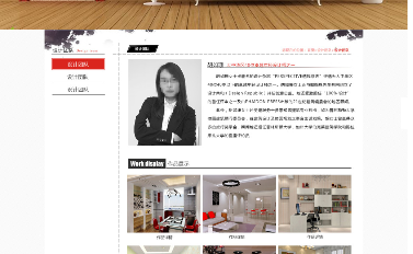 网站设计