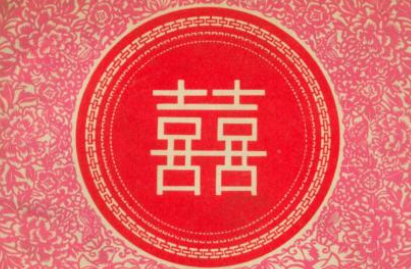 婚姻法
