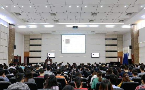 学术论文报告